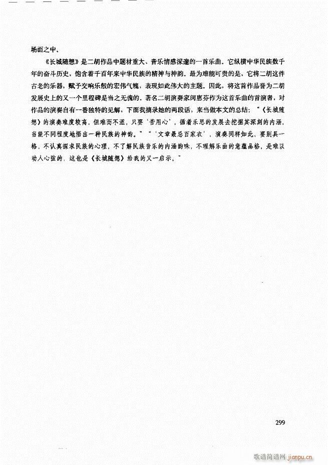 cʾ241 307(V)59