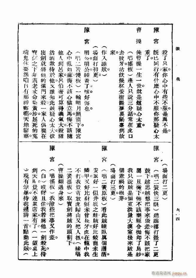  һ ڶ 601 660(ʮּ)14