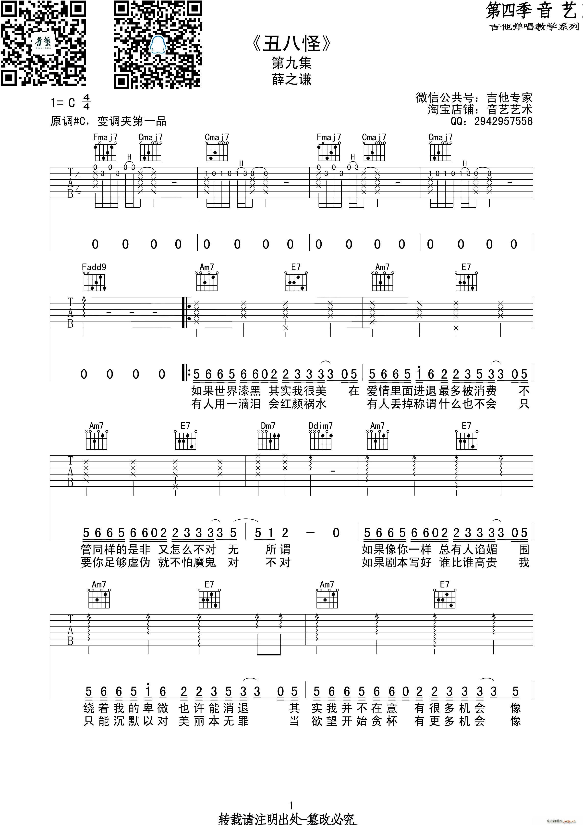 ˹ (V)1