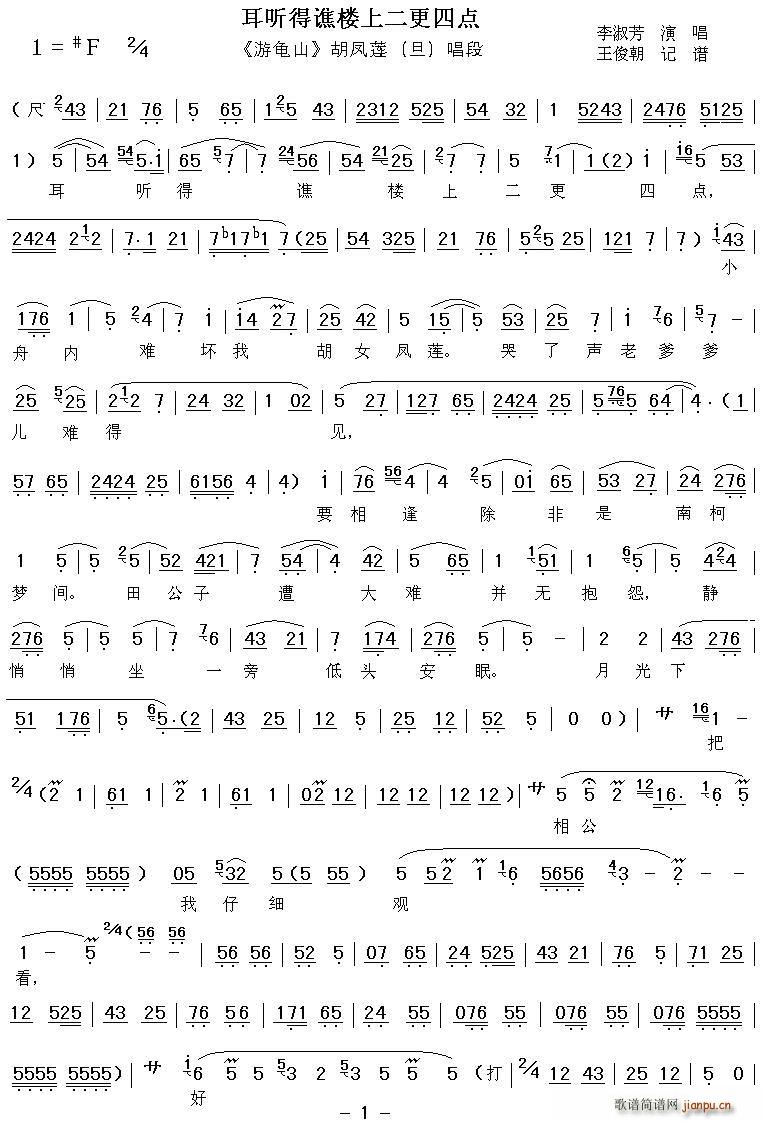 [ǻ] (tng)S϶c(din)(ʮּ)1