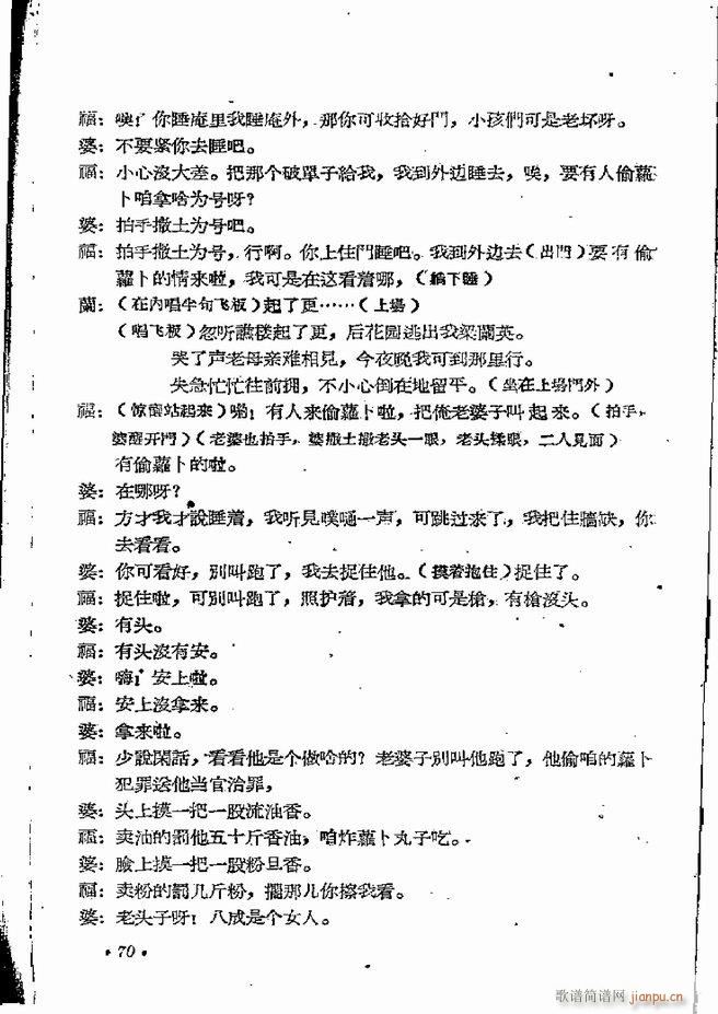 ϵطR 弯 ԥ 61 120(ԥV)10