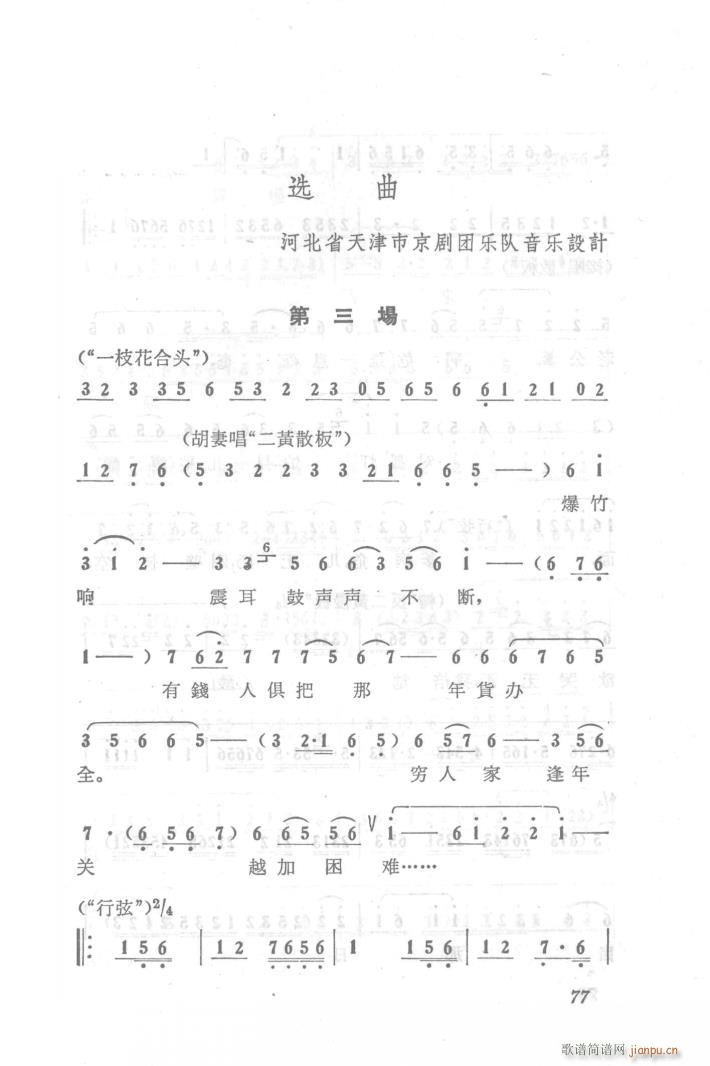 ̖T(mn) (chng)(V)1