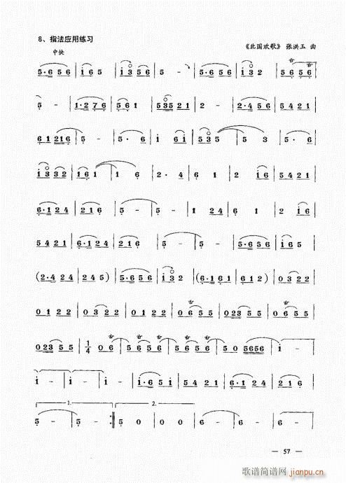 σԣ41-60(V)17