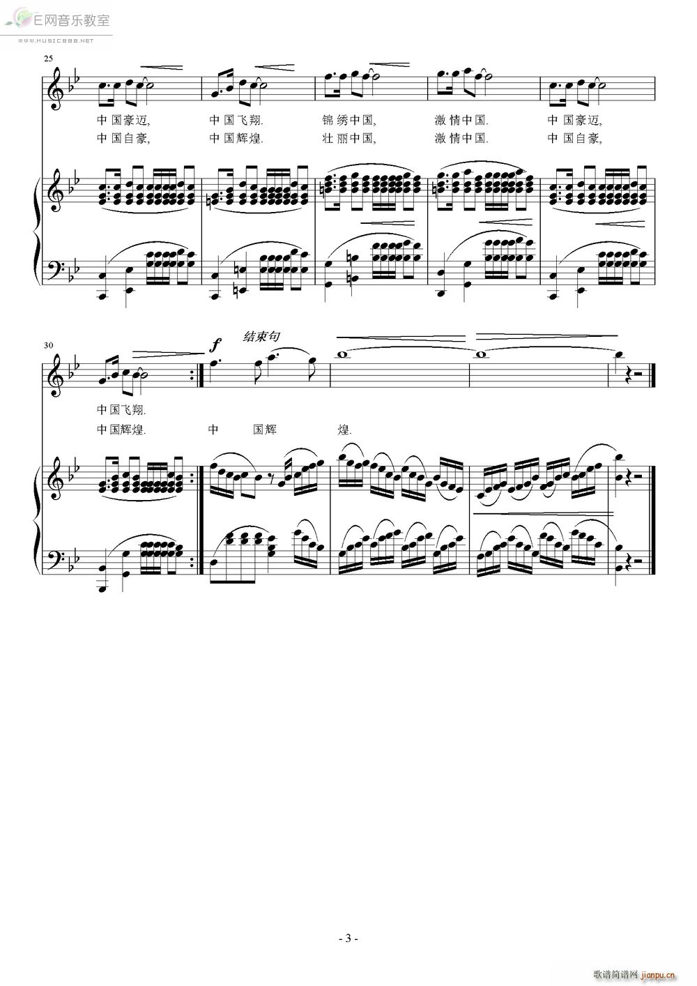 Ї ٰV(V)3
