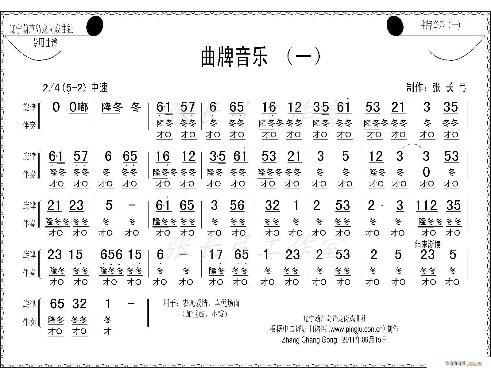 u(l )(ָV)1