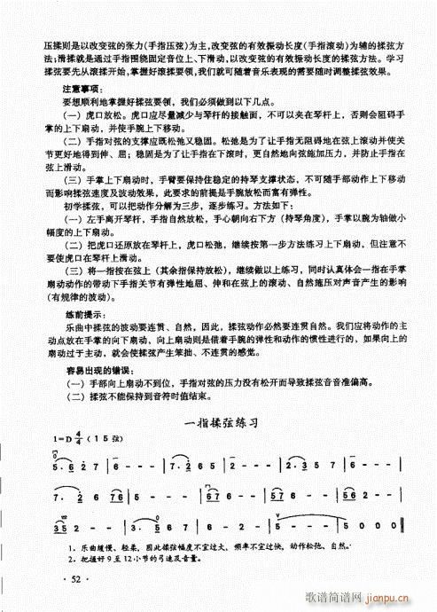 A̱41-60(V)12