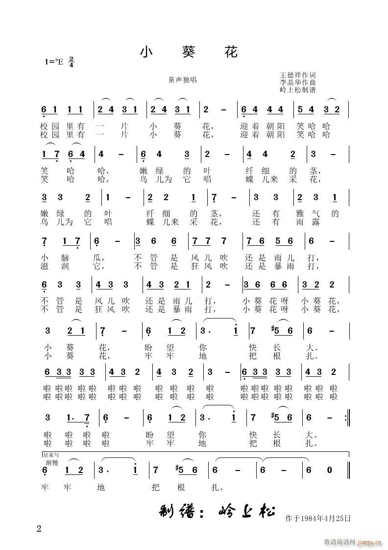С(ָV)1