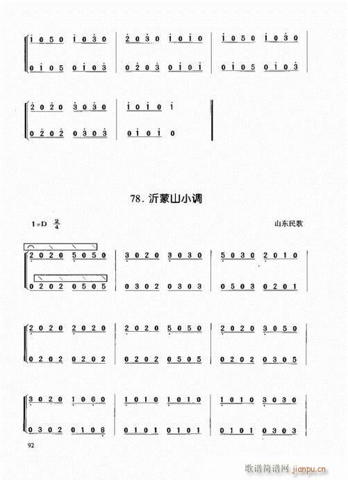 Ź~81-100(Ź~PV)12
