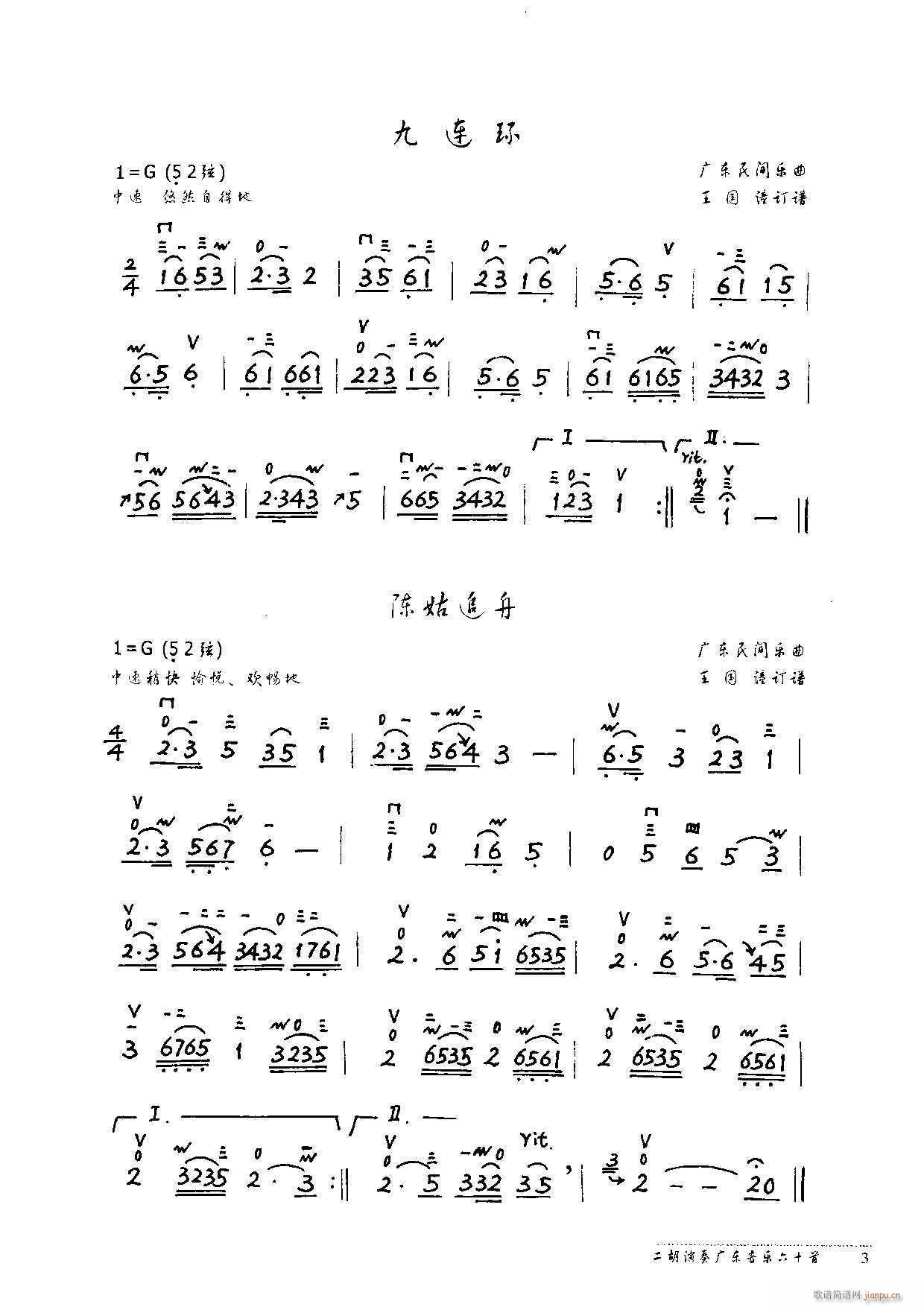 V|(l )60(ָV)13