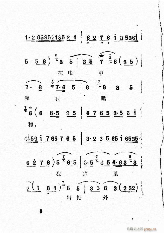 Vǻx  Ŀǰ1 60(V)13