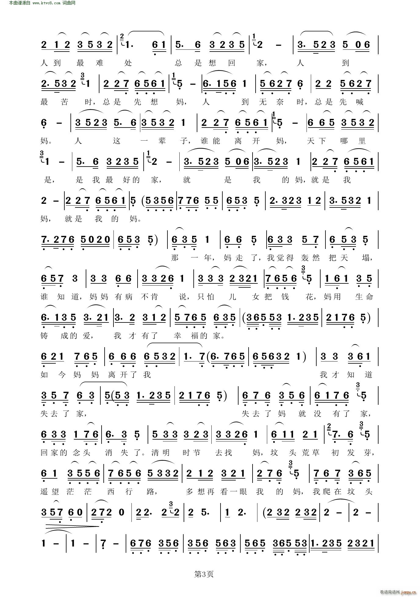  ɽL(chng)ӹĕ(sh)(ָV)3