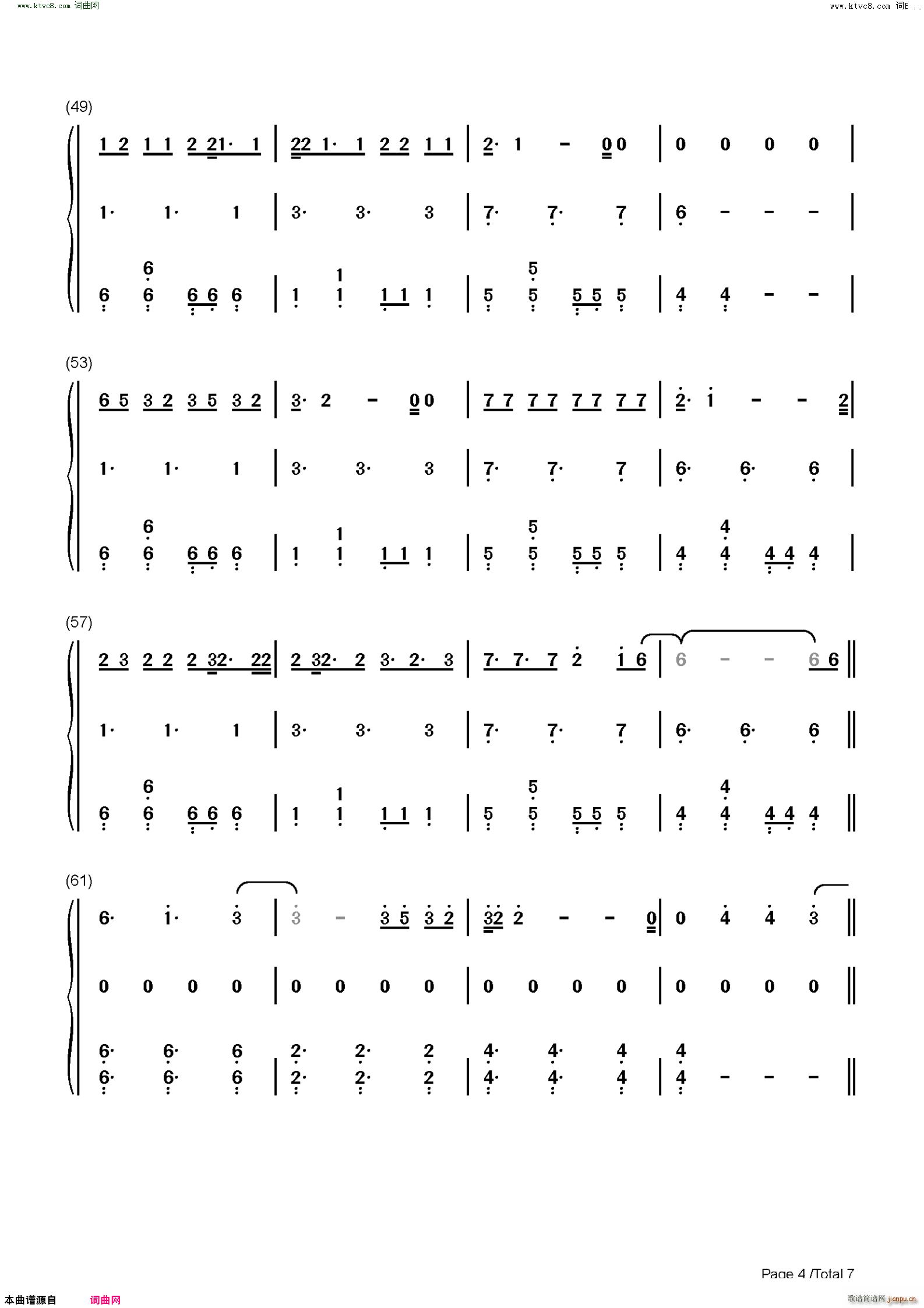 Dont Break Me 2020W޸質ِ(V)13