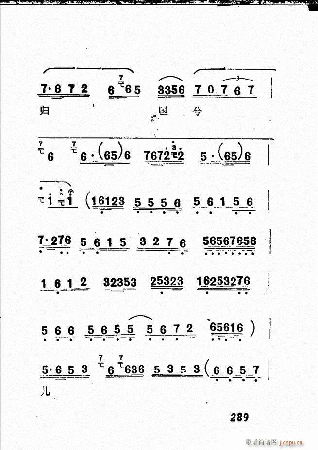 Vǻx  241 300(V)49