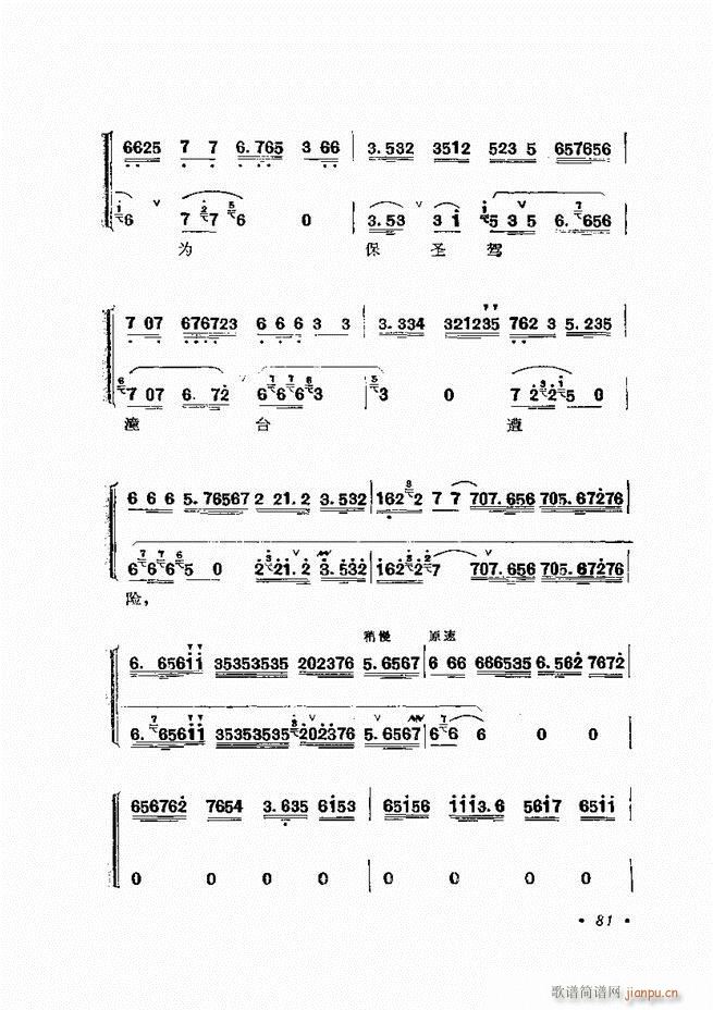ﳪǻx ӆ 61 120(V)21