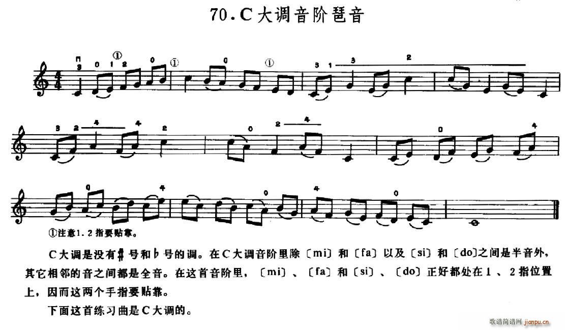 W(xu)֮·70 C{A(ʮּ)1