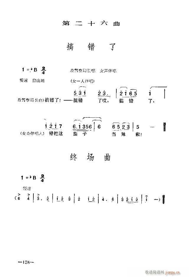 ߈(chng)脡    121-150(ʮּ)8