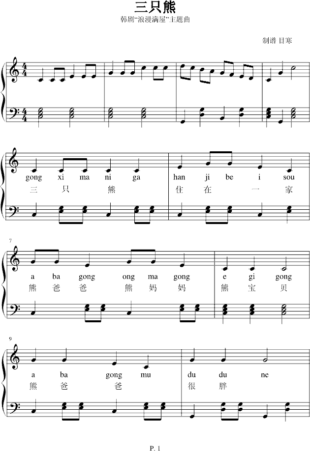 ֻ(V)1