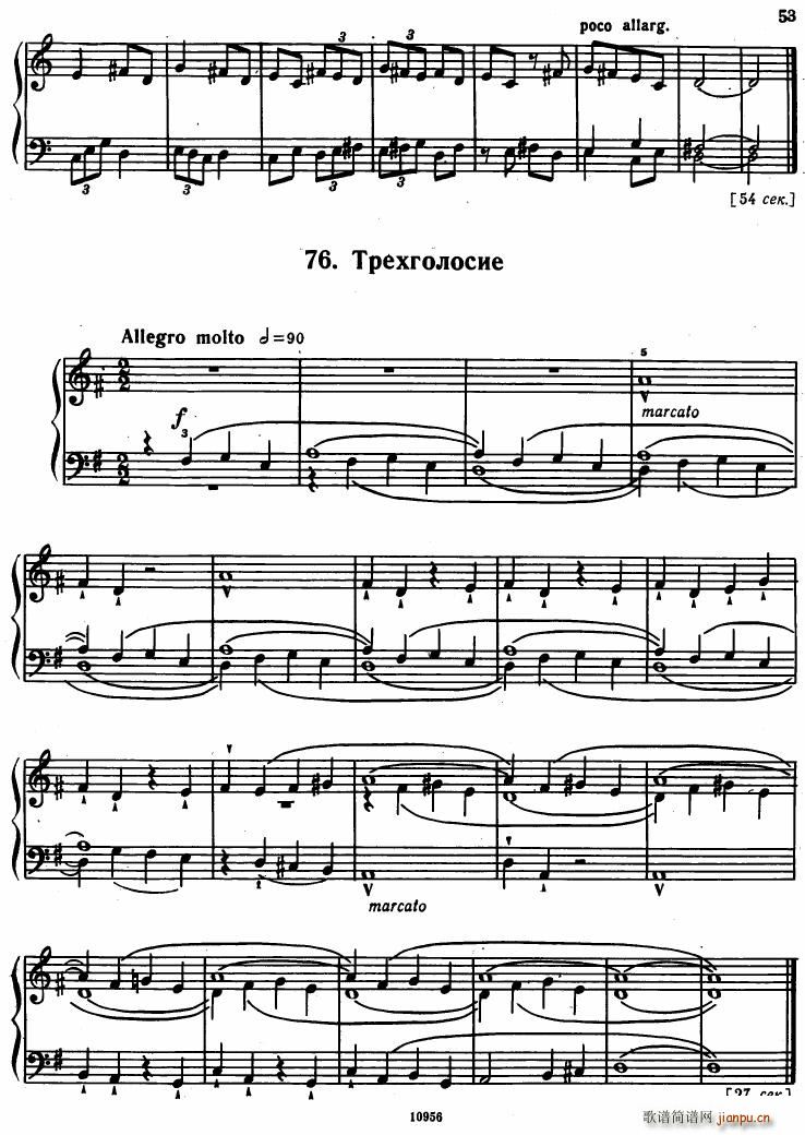 Bartok SZ 107 Mikrokosmos for Piano 67 96(V)11