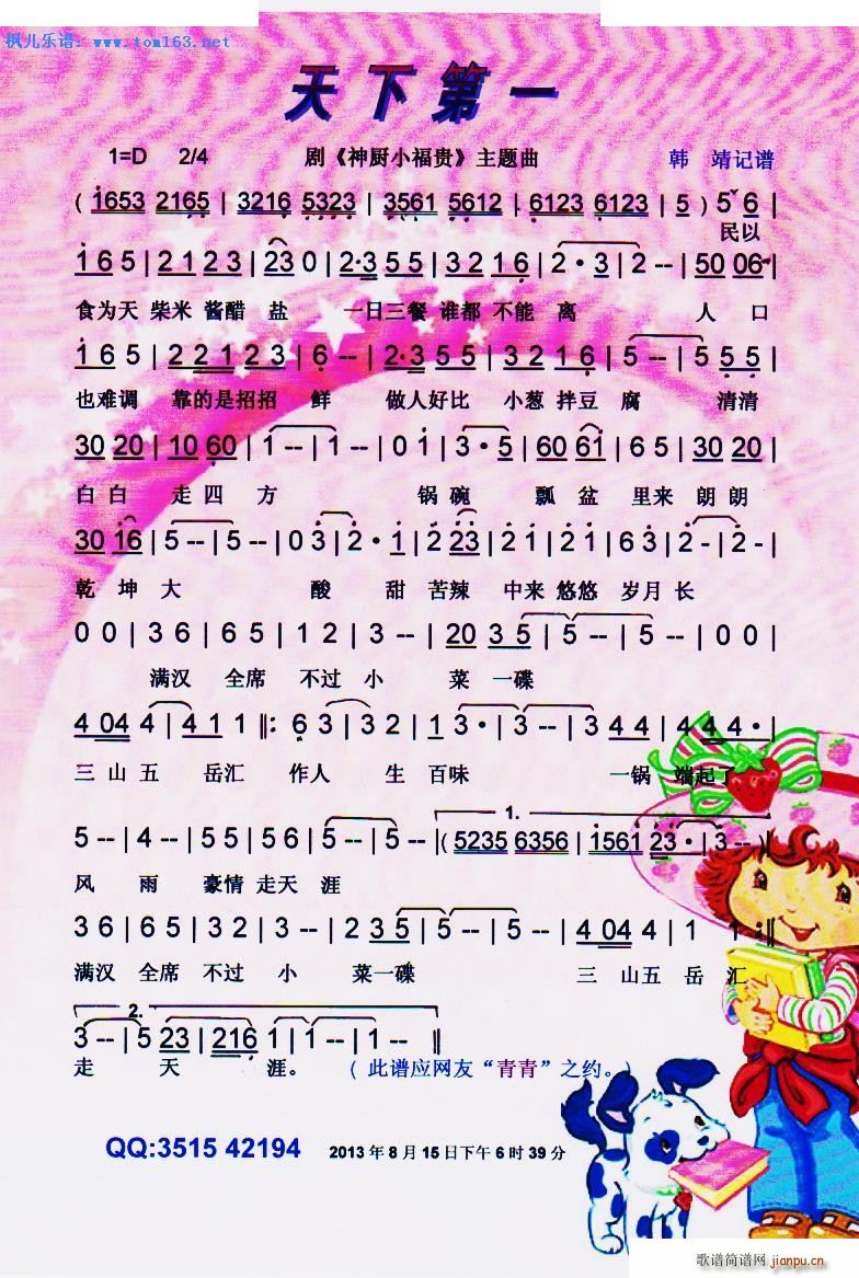 µһ ҕ NСF }(ʮּ)1