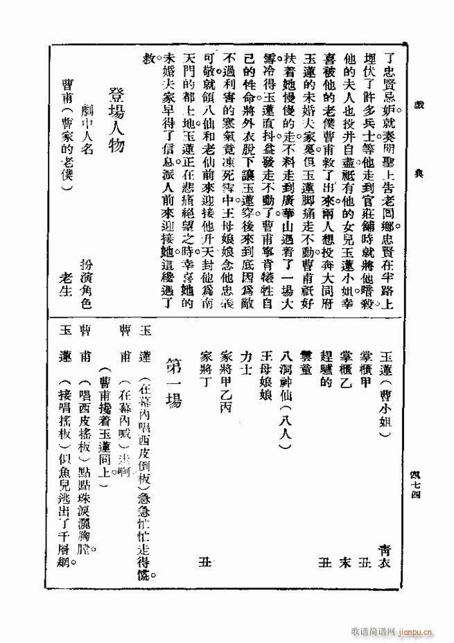  һ ڶ 421 480(ʮּ)54