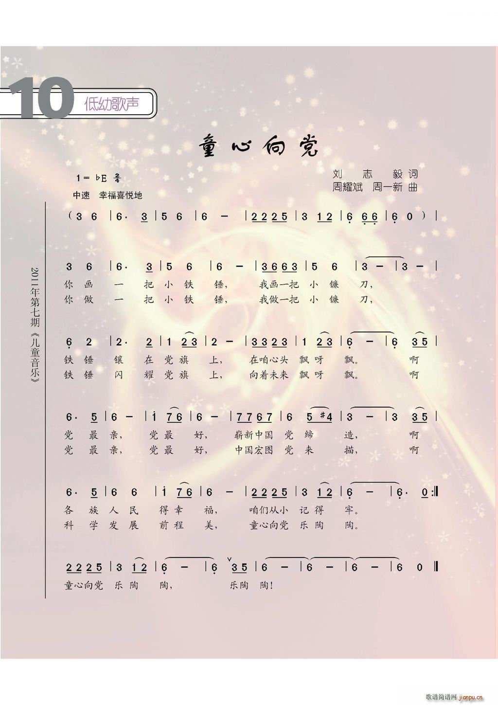 ͯ�����h ��ҫ����һ����(ʮ�ּ�����)1