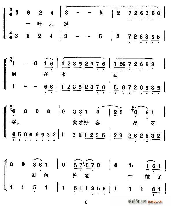 [퍴]L(fng)w(ʮּ)6
