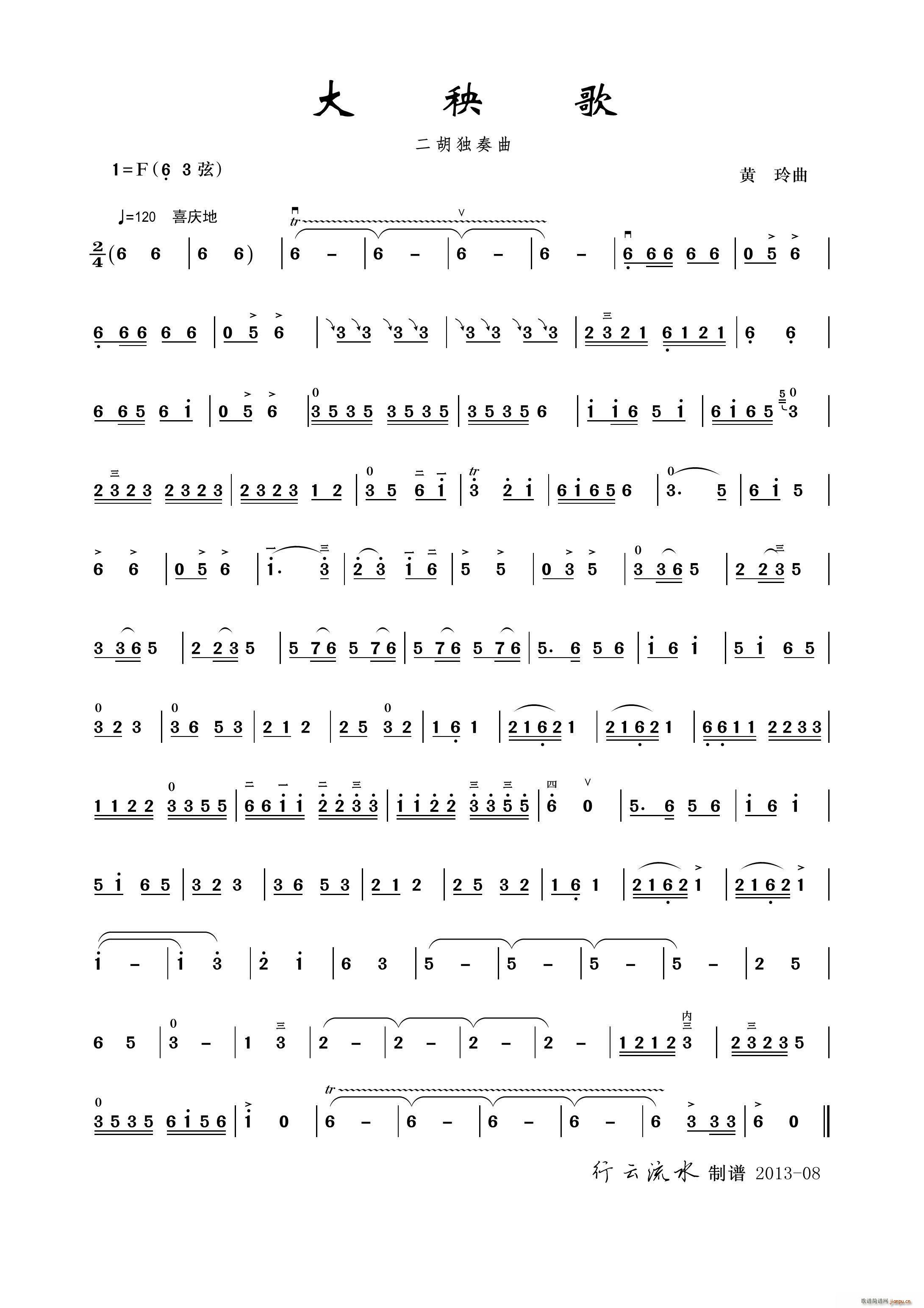  (V)1