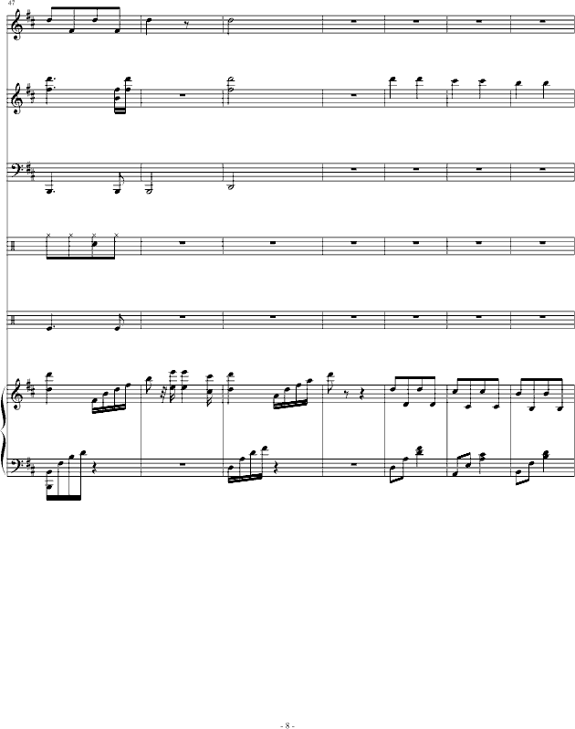 Շ(V)8