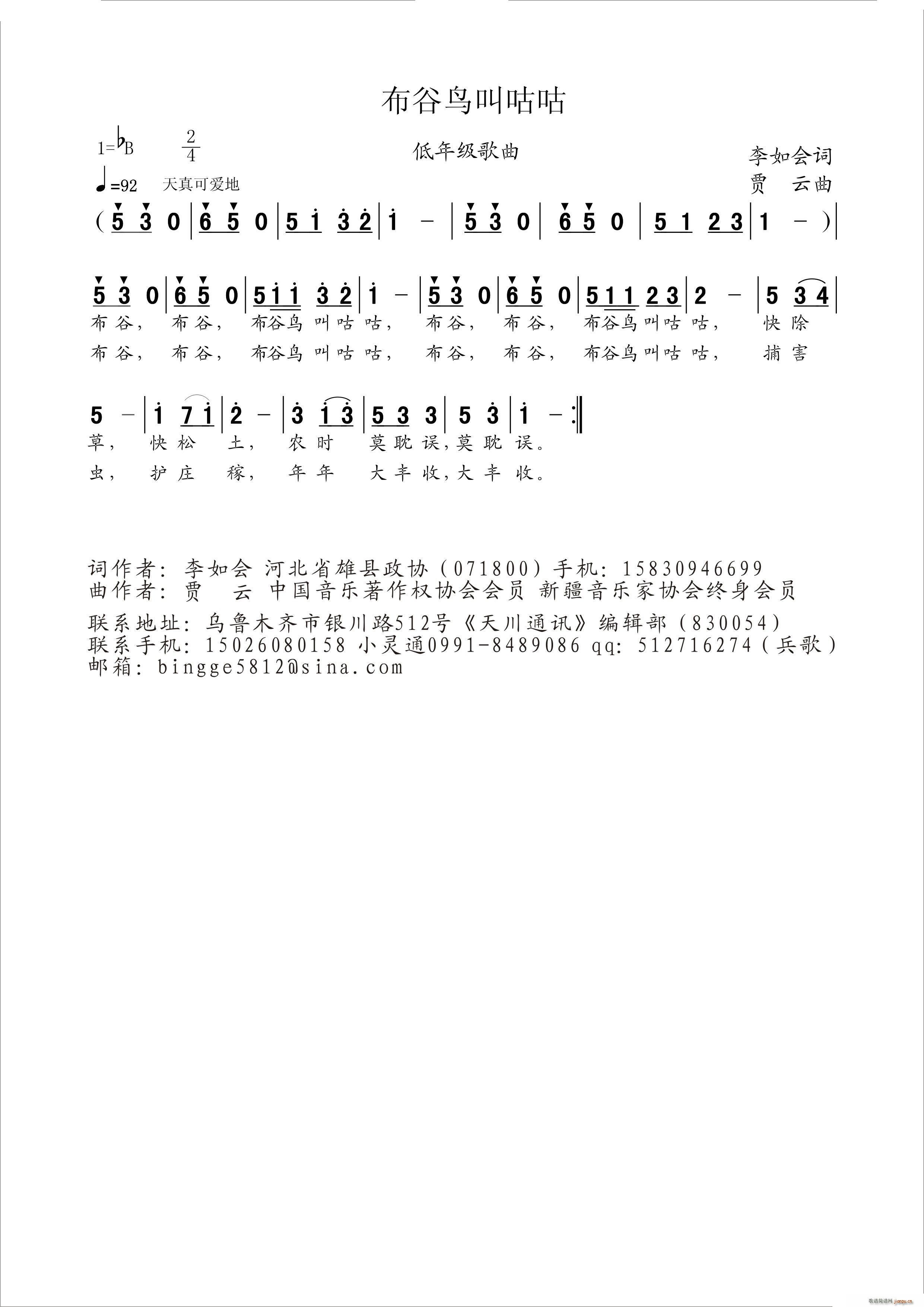 B(nio) й(ָV)1