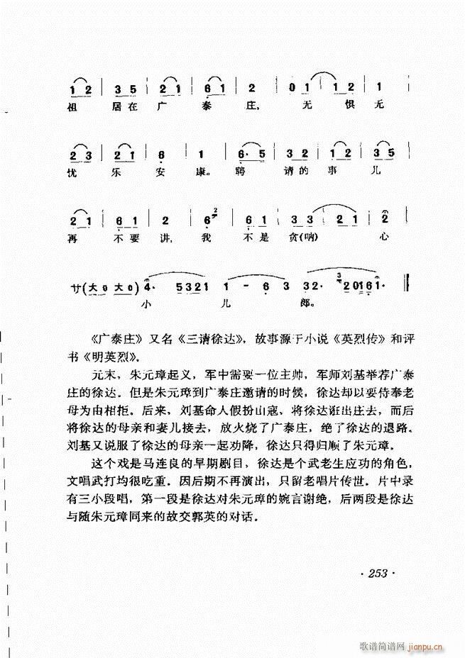 RBǻx241 302(V)13