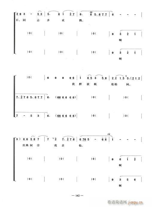 ҰããF(V)3