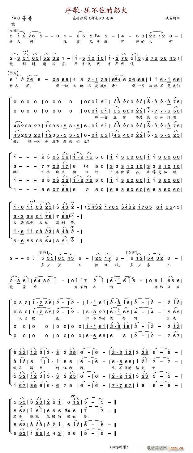 .סŭ(ָV)1