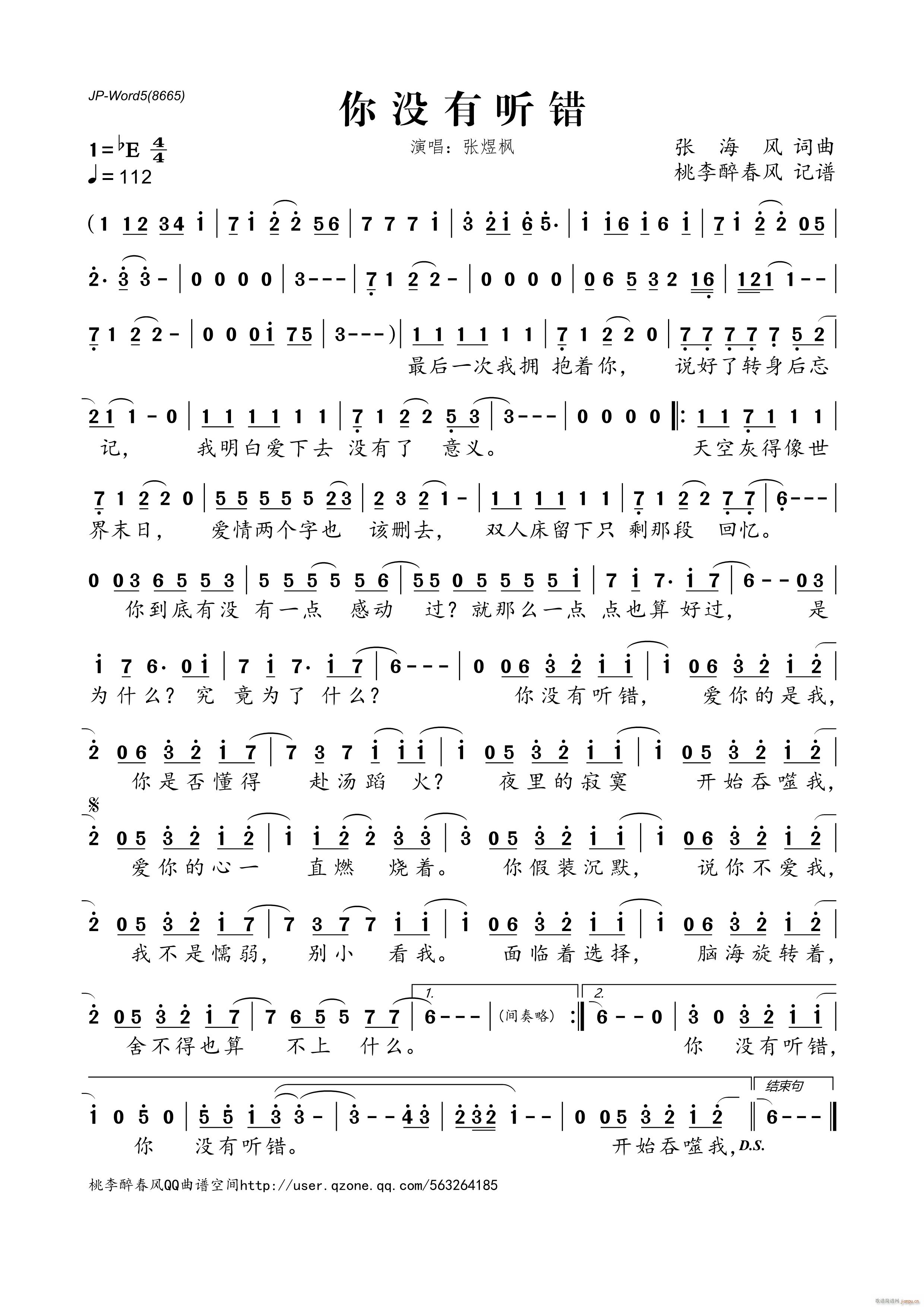 ](mi) (tng)e(ָV)1