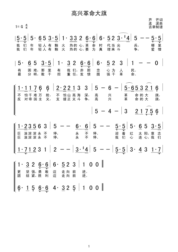 d(ָV)1