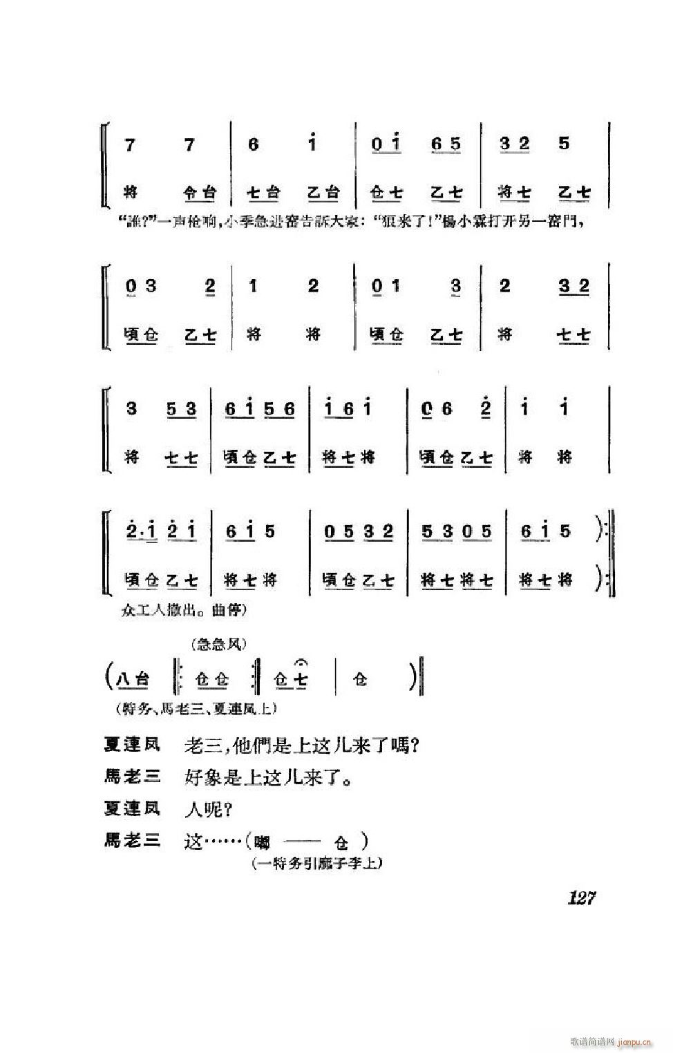  ȫ 101 152(V)26