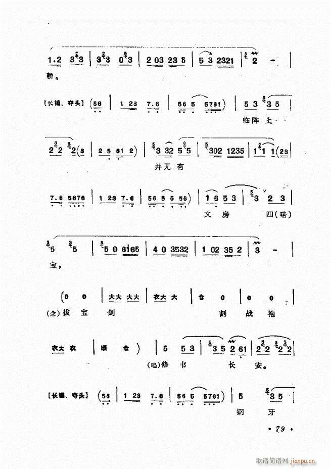 㳪ǻx 61 120(V)19