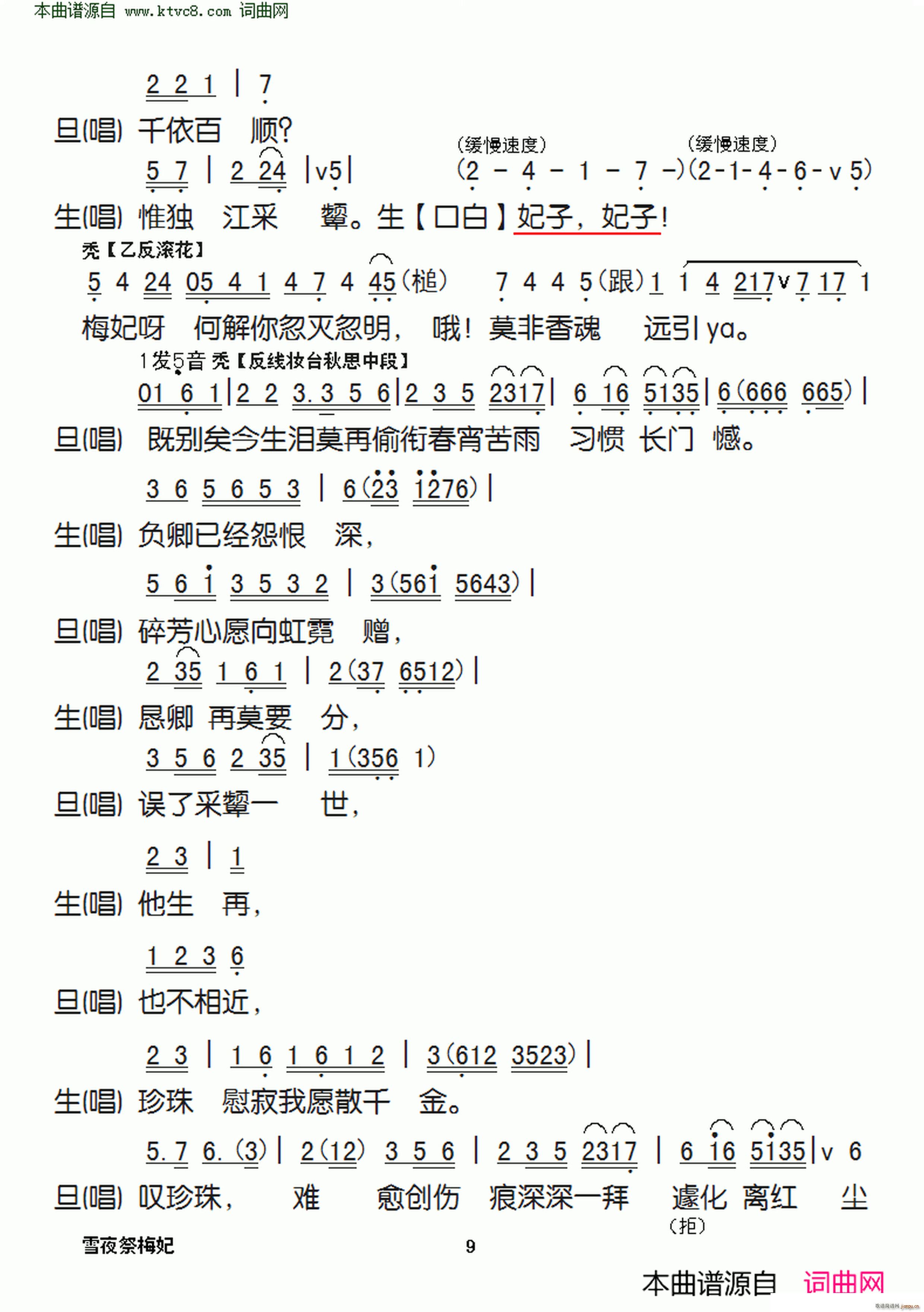 ѩҹ÷(ָV)10