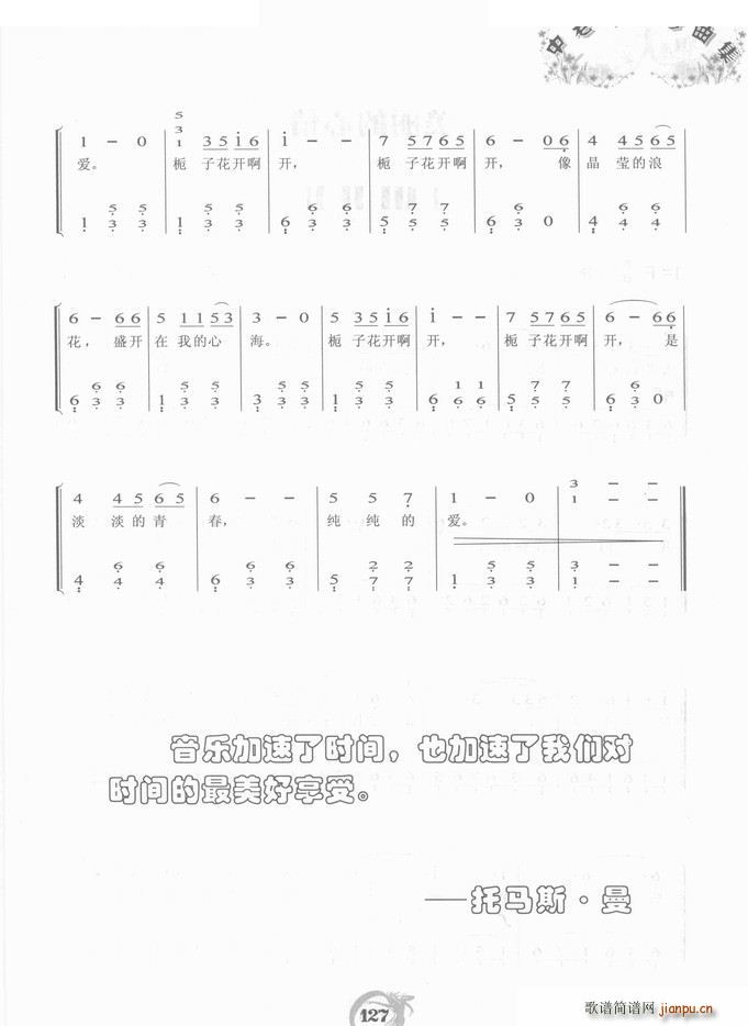 dӻ_(ki) (V)5