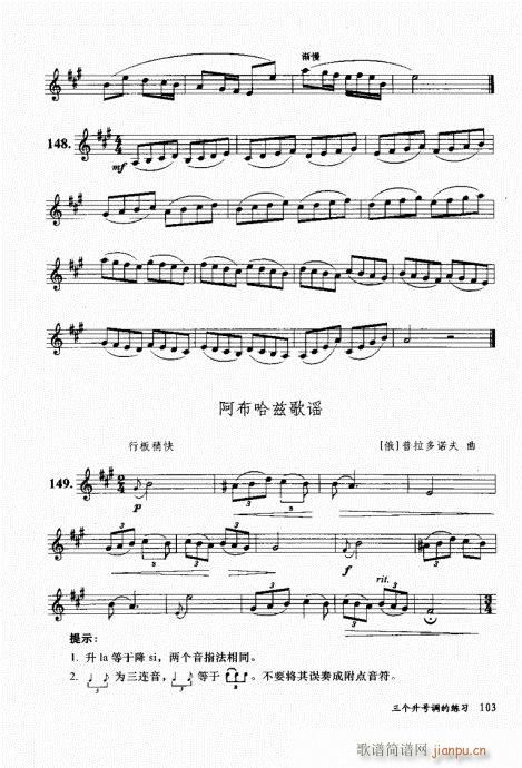בcɽ׵12čW(xu)101-120(ѺV)3