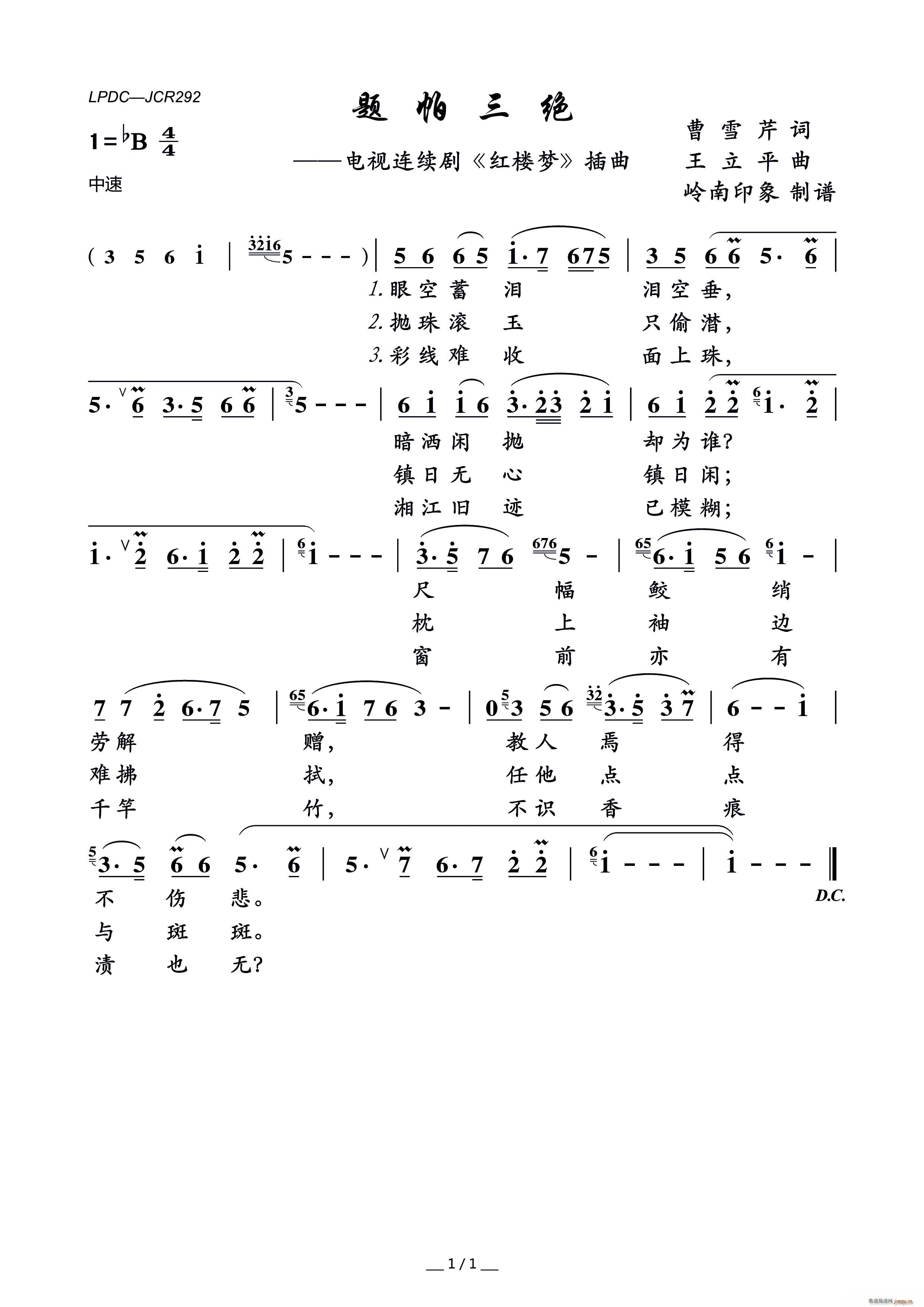 }^ ҕBm tǉ(mng) (ʮּ)1