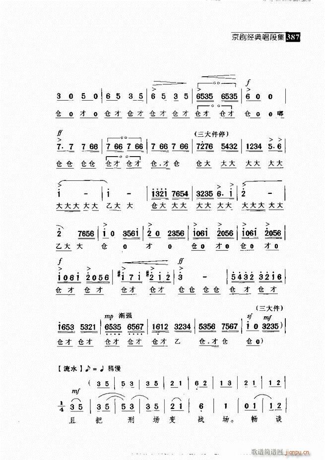  (jng)䳪μ361 420(V)26