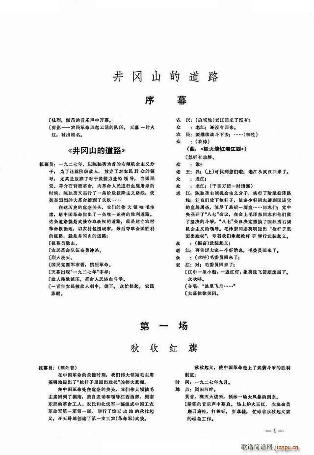 ɽĵ· 脡ȫ(ʮּ)3