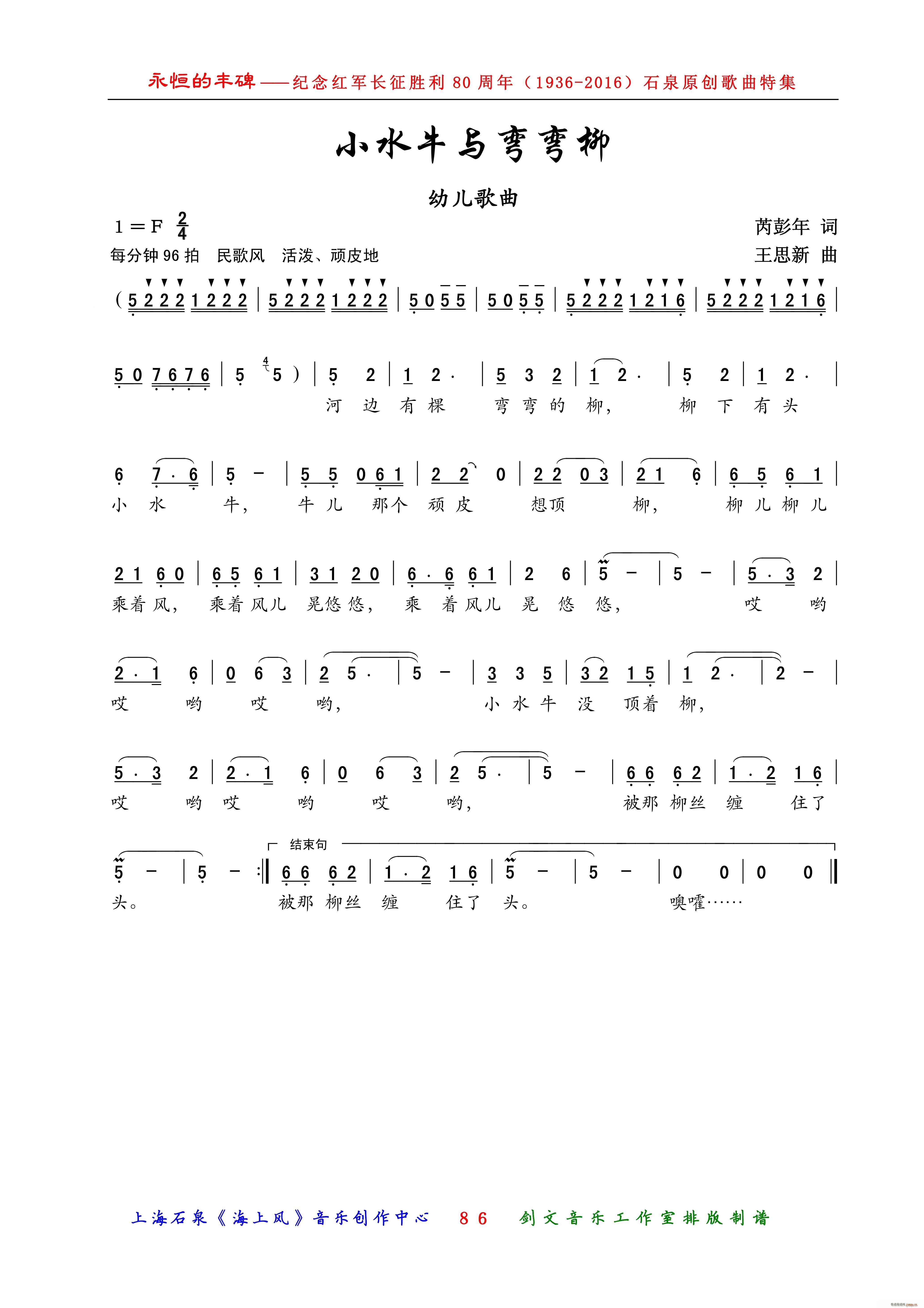 Сˮţc ׃(ʮּ)1