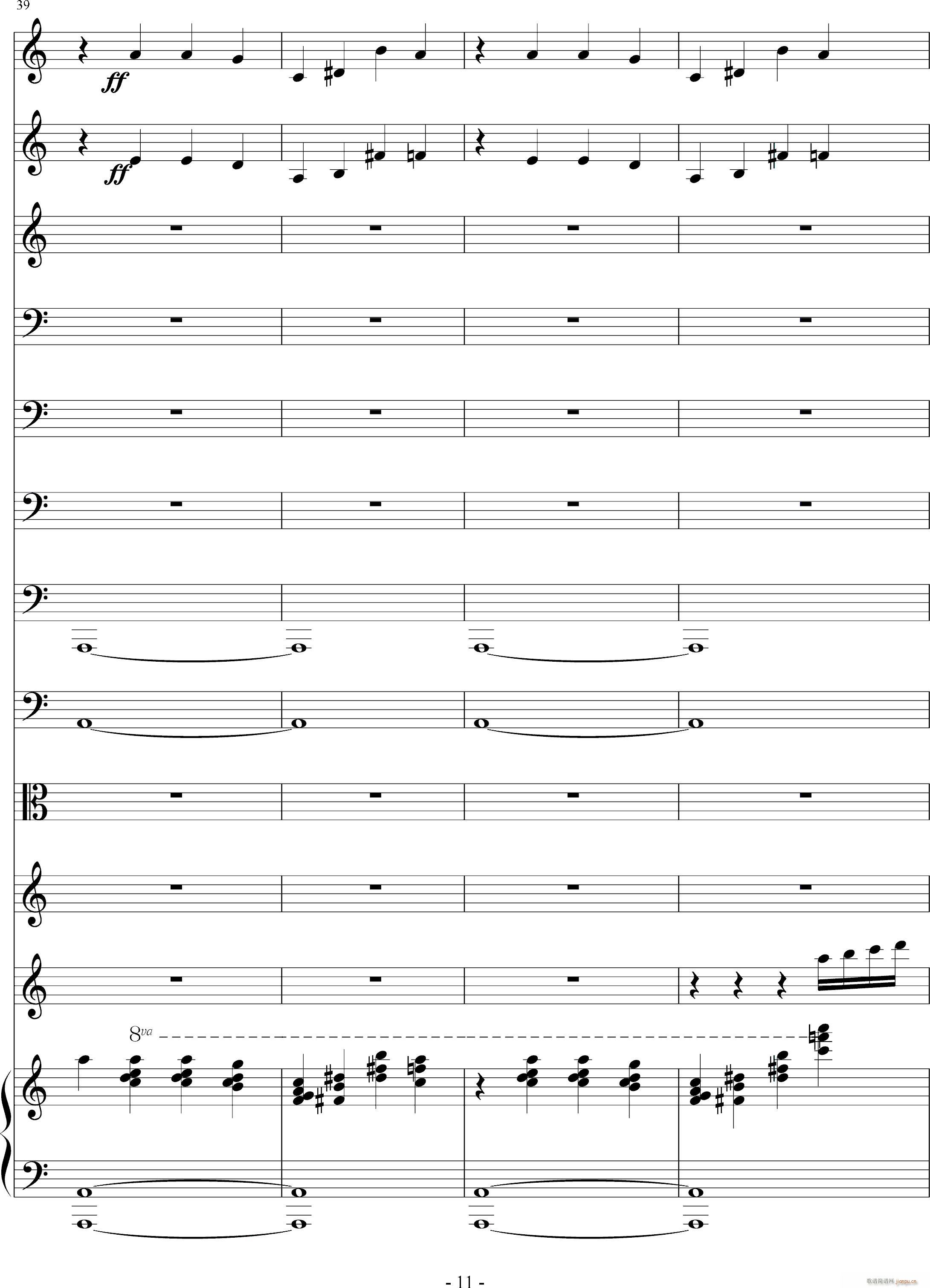 Rei I(V)11