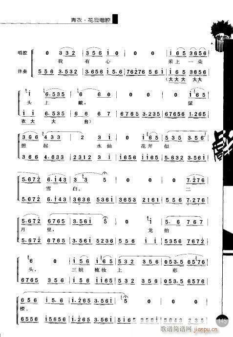 ݋141-160(V)5