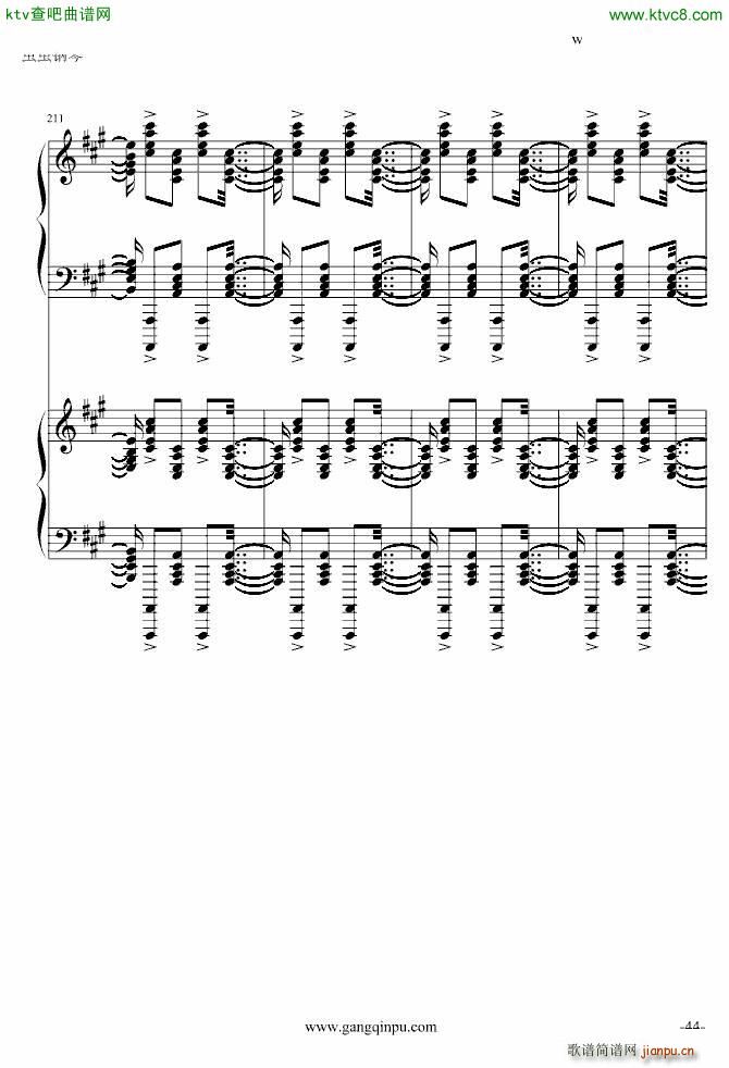 پ挍(sh) ޸(V)44