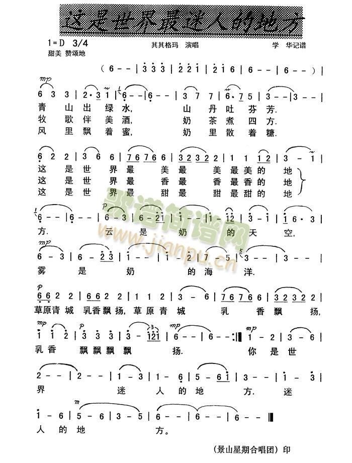 @˵ĵط(ʮּ)1