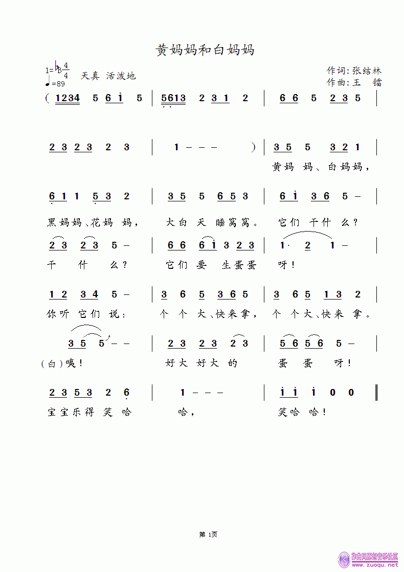 SuͰu(ָV)1