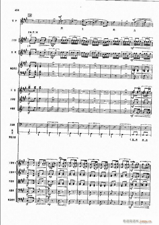 F  361 420(V)42