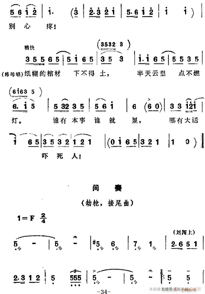 脡 l ȫڶ(chng)(ʮּ)6